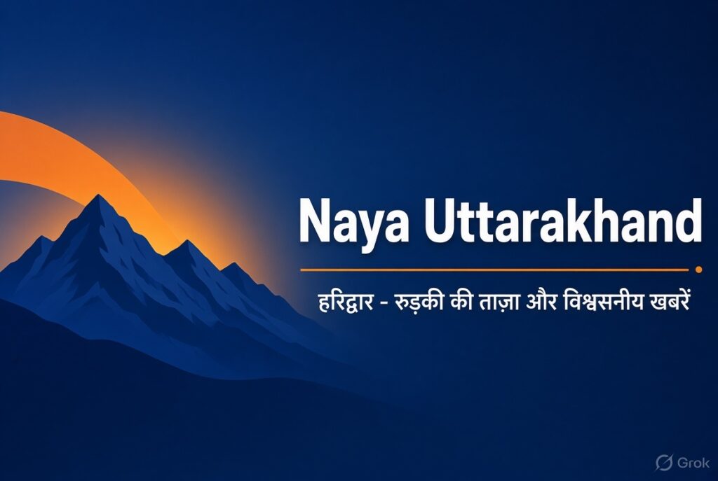 UKSSSC भर्ती 2026: उत्तराखंड में विभिन्न विभागों में समूह 'ग' के 850 पदों पर आवेदन शुरू banner